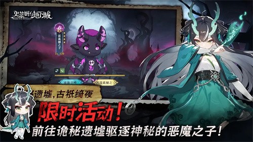 史莱姆与地下城